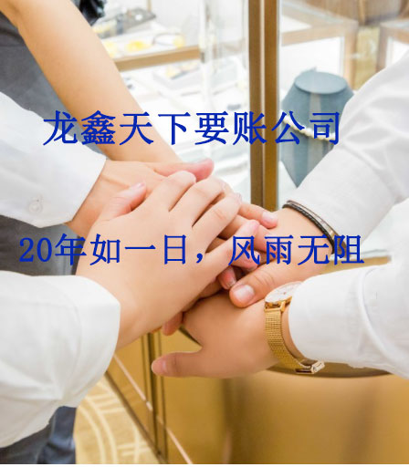 范县要账公司