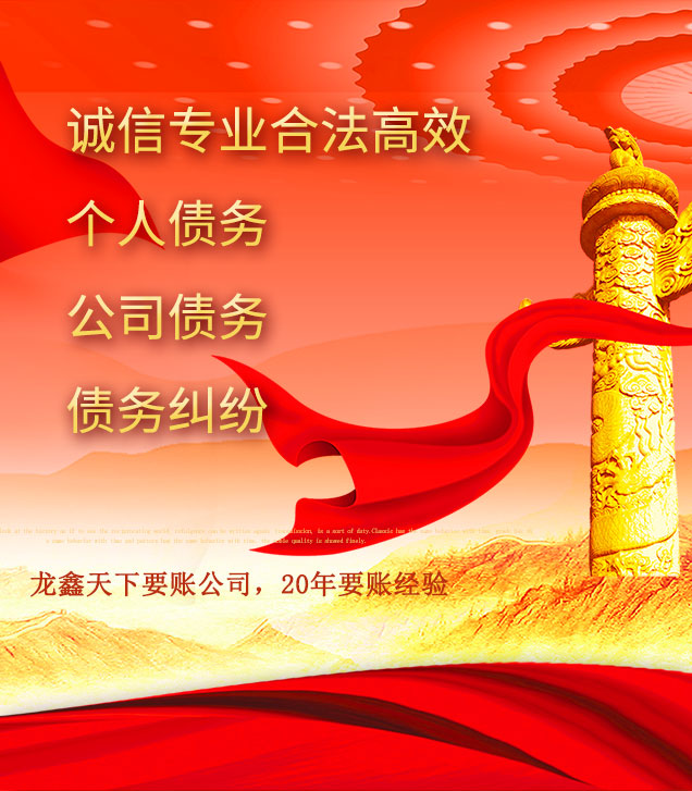 范县讨债公司